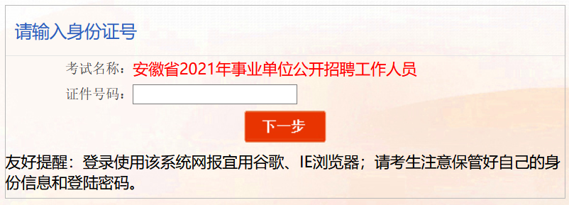 QQ截图20210419093431.png