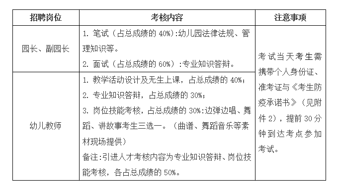 合肥幼教集团.png