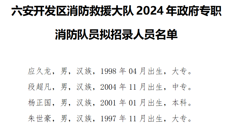 微信图片_20240829155831.png